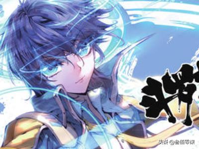 斗罗大陆2免费阅读小说无弹窗