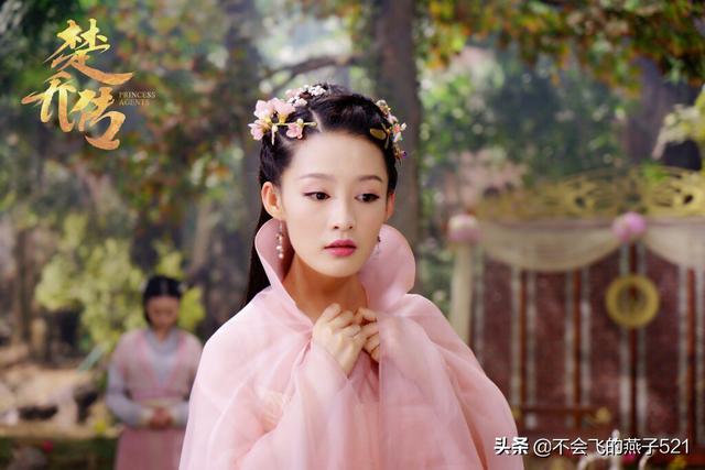 特工皇妃楚乔传txt下载(特工皇妃楚乔传百度云)