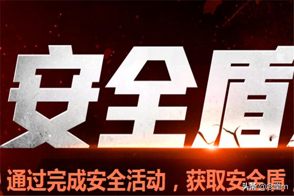 重生之盾战无敌(重生之最强盾战)