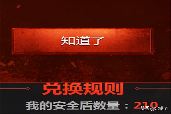 重生之盾战无敌(重生之最强盾战)