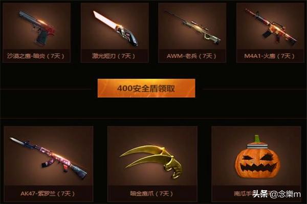 重生之盾战无敌(重生之最强盾战)