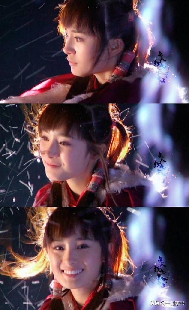 郭襄（郭襄扮演者）