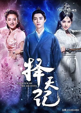 择天记陈长生的真实身份（择天记结局陈长生去哪了）