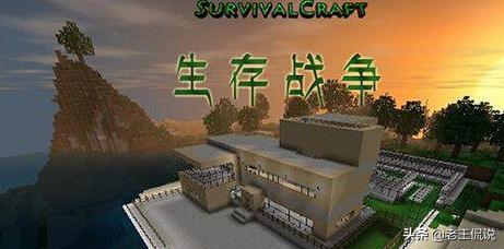 十大生存类手机游戏（生存类游戏 手机）