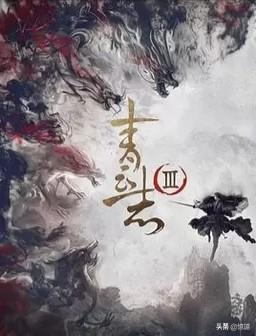 青云志3（青云志3免费观看在线）