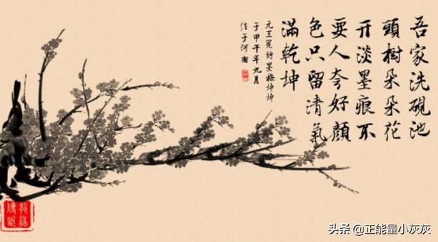 墨梅王冕古诗（墨梅王冕古诗动画讲解）
