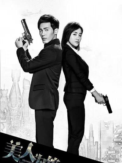 美人为馅百度网盘（美人为馅百度网盘电视剧）