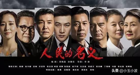 人民的名义2剧情（人民的名义2第二部剧情）