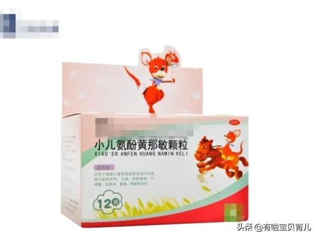 儿童退烧药哪种好(儿童退烧药哪种好用)