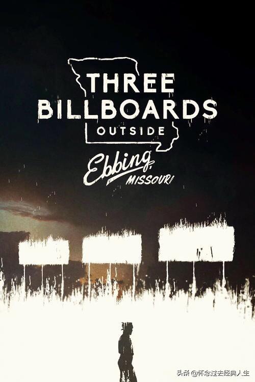 三块广告牌电影下载(三块广告牌下载 rmvb 下载)