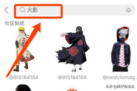 火影忍者 过的所有人视频(火影忍者 过的所有人视频大全)