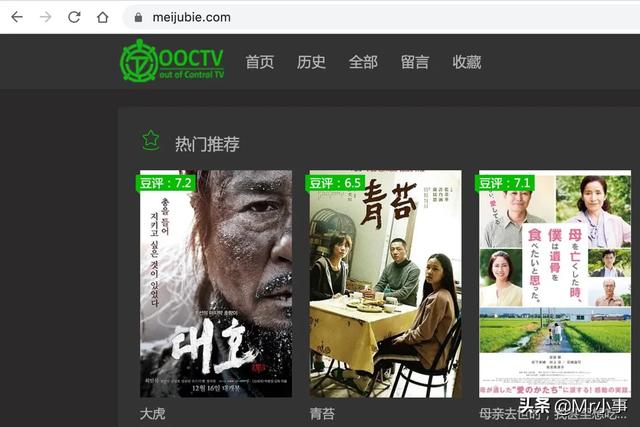 美剧app哪个好用免费(美剧app推荐2021)