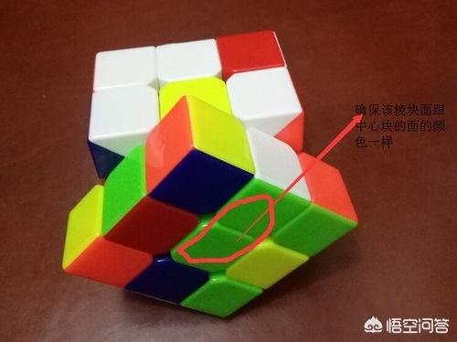 魔方小站三阶魔方教程(四阶魔方的还原教程完整版)