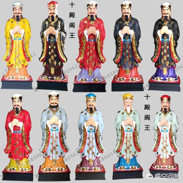 十殿阎罗（十殿阎罗短剧）