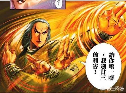 风云剑圣（风云剑圣重生）