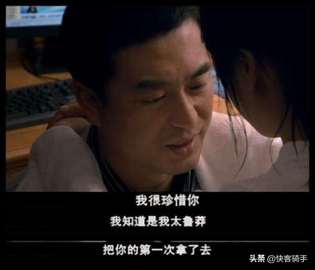 海藻宋思明（海藻宋思明第一次去别墅哔哩哔哩）