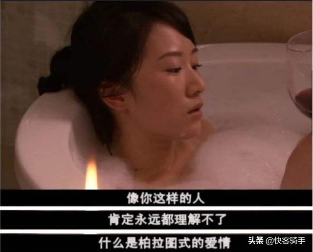 海藻宋思明（海藻宋思明第一次去别墅哔哩哔哩）