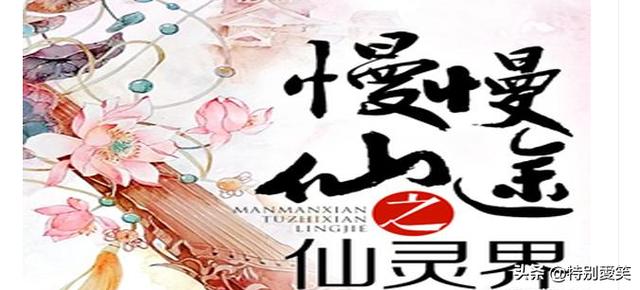 好看的女主修仙文（好看女主修仙文有cp）