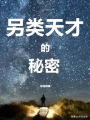 我很有钱呀小说（我很有钱呀小说笔趣阁）