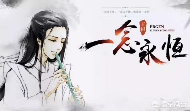 一念永恒小说在线阅读全文免费
