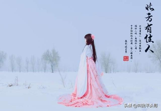 再顾倾人国（再顾倾人国典故）