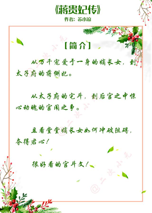 凤在上（凤在上龙在下寓意着什么意思）